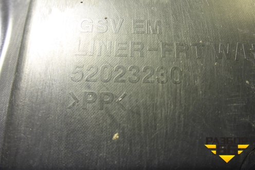 Локер передний левый передняя часть (52023230) для Chevrolet Cobalt с 2012г
