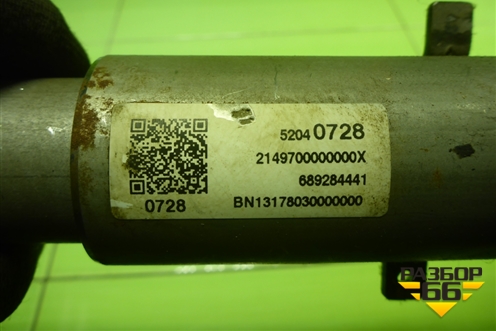 Колонка рулевая (52040728) для Chevrolet Cobalt с 2012г (Кобальт)