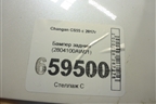 Бампер задний (2804100AW01) для Changan CS55 c 2017г