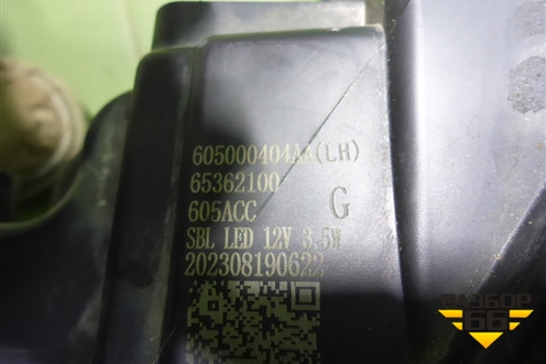 Фара левая (Led) (605000404AA) для Exeed VX с 2021г (ВХ)