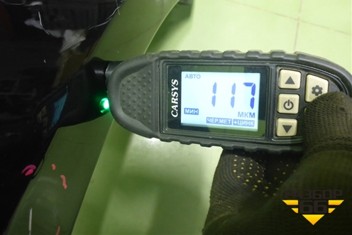 Крыло переднее правое (8450039386) для VAZ Vesta/Веста с 2015г