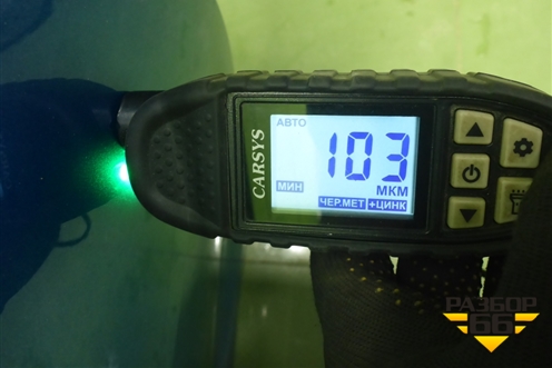 Дверь задняя правая (5081071100C15) для Geely Emgrand 7 (SS11) с 2021г (Эмгранд)