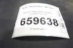 Крыло переднее правое (5J0821022A) для Skoda Fabia с 2007-2014г