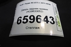 Дверь задняя правая (4G9833052) для Audi A6 (C7) с 2011-2018г