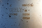 Глушитель (6600121298) для Geely Tugella с 2019г