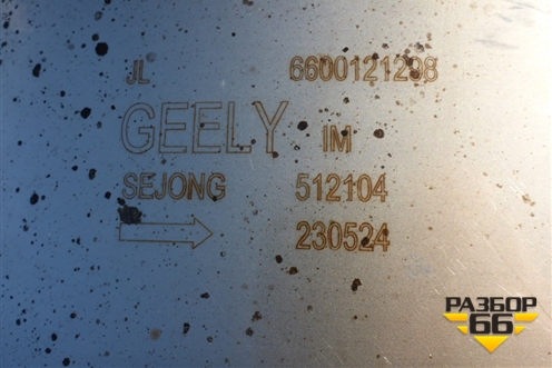Глушитель (6600121298) для Geely Tugella с 2019г