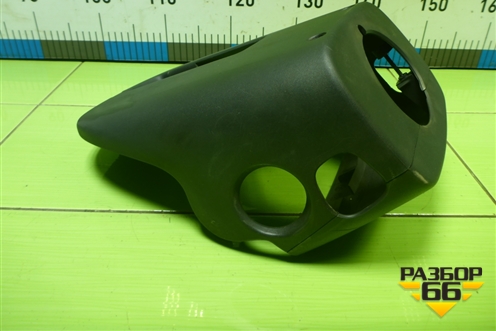 Кожух рулевой колонки (8200739453) для Renault Logan с 2004-2015г (Логан)