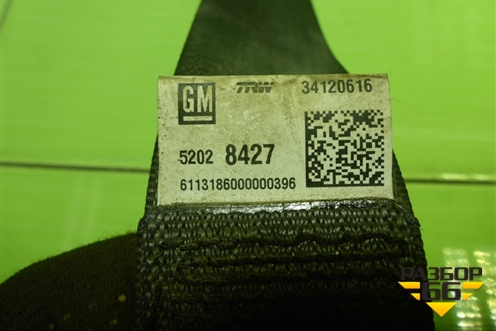 Ремень безопасности задний левый (52028427) для Chevrolet Cobalt с 2012г (Кобальт)