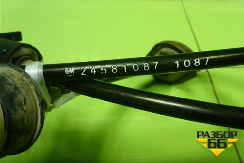 Трос КПП МКПП (24581087) для Chevrolet Cobalt с 2012г (Кобальт)