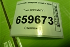 Трос КПП МКПП (24581087) для Chevrolet Cobalt с 2012г (Кобальт)