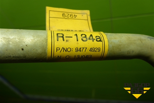 Трубки кондиционера (94774929) для Chevrolet Cobalt с 2012г (Кобальт)