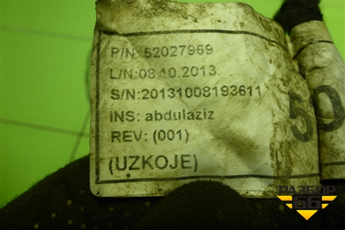 Проводка двери передней правой (52027969) для Chevrolet Cobalt с 2012г (Кобальт)