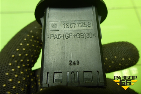 Выключатель пассажирской AIR BAG (13577258) для Chevrolet Cobalt с 2012г (Кобальт)