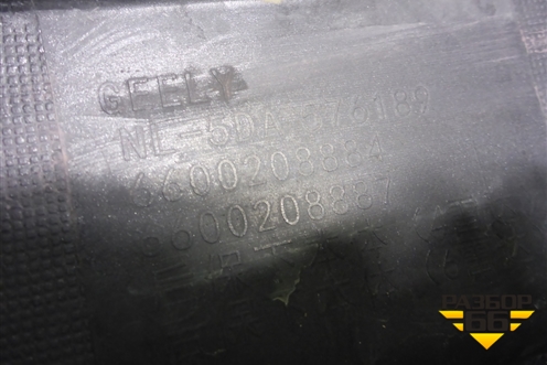 Юбка заднего бампера (под парктроник) (6600208884) для Geely Tugella с 2019г (Тугелла)