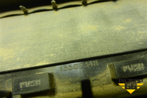 Клапан вентиляционный (13502348) для Chevrolet Cobalt с 2012г (Кобальт)