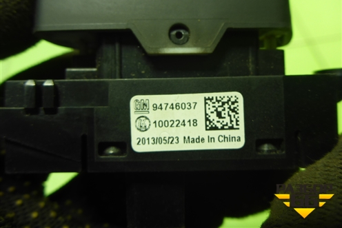 Кнопка центрального замка (94746037) для Chevrolet Cobalt с 2012г (Кобальт)