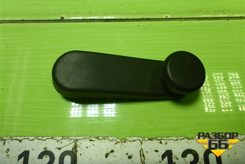 Ручка стеклоподъёмника (96301568) для Chevrolet Cobalt с 2012г (Кобальт)