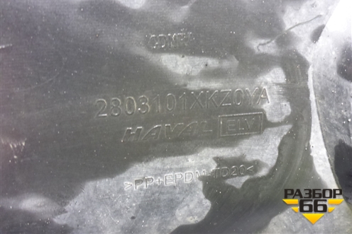 Бампер передний (2803101XKZ0YA) для Haval M6 с 2021г (М6)