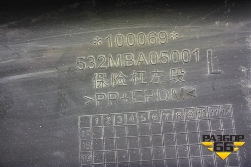 Спойлер переднего бампера левый  (532MBA05001) для DAYUN CGC4250