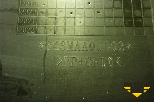 Накладка кабины правая для DAYUN CGC4250