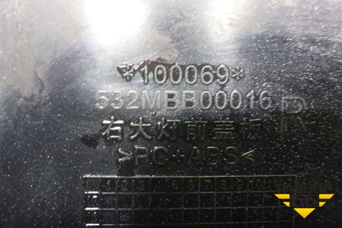 Бампер передний правая часть  (532MBB00016) для DAYUN CGC4250