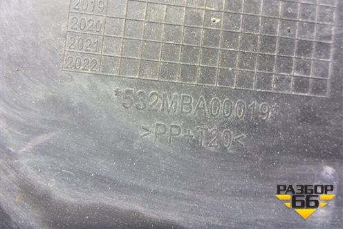 Рамка под номер  (532MBA00019) для DAYUN CGC4250