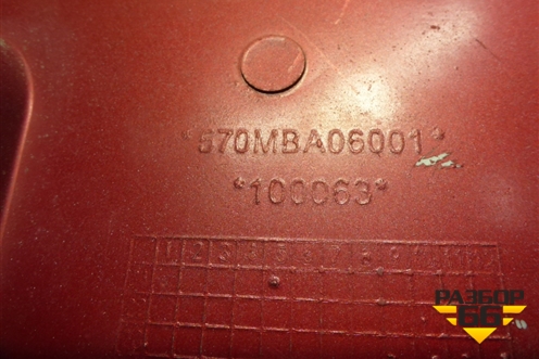 Спойлер боковой правый нижний (570MBA06001) для DAYUN CGC4250