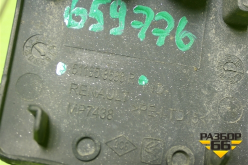 Заглушка в задний бампер (511658688R) для Renault Kaptur с 2016г (Каптюр)