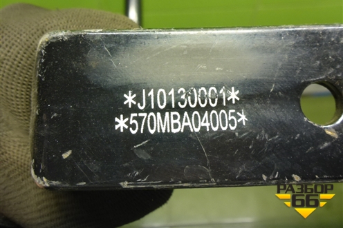 Поручень за кабиной (570MBA04005) для DAYUN CGC4250