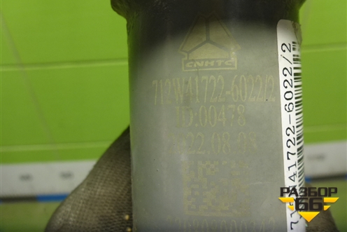 Амортизатор кабины (712W41722) для DAYUN CGC4250