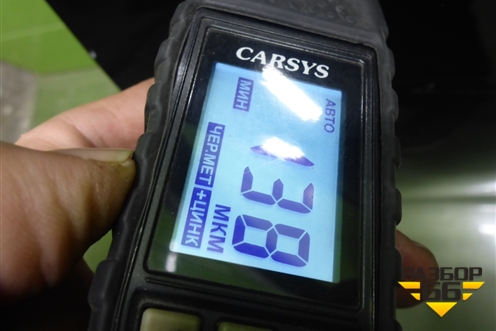 Дверь передняя левая (551001321AADYJ) для OMODA C5 с 2022г (Ц5)