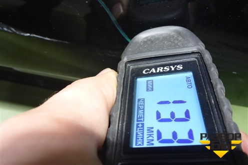 Дверь передняя левая (551001321AADYJ) для OMODA C5 с 2022г (Ц5)