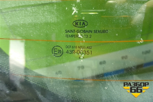Дверь багажника со стеклом (5ти дверный хетчбэк) для Kia Ceed с 2012-2018г (Сид 2)