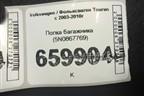 Полка багажника (5N0867769) для Volkswagen Touran с 2003-2010г (Тоуран)