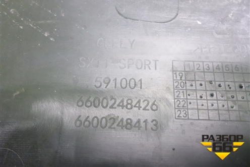 Бампер передний (до 2023г под парктроник новый) (6600248426) для Geely Coolray с 2019-2025г (Кулрей)