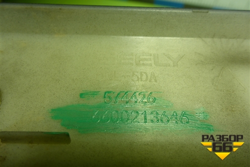 Накладка двери задней правой (6600213646) для Geely Tugella с 2019г (Тугелла)