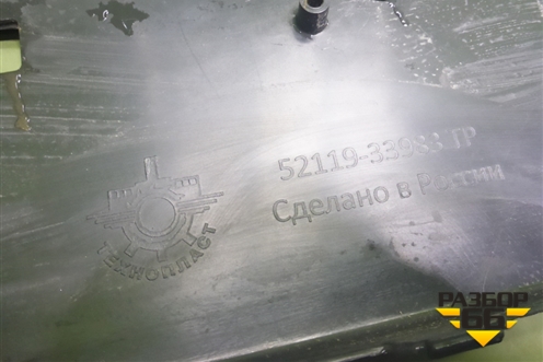 Бампер передний (до 2014г под парктроник новый не оригинал) (5211933670) для Toyota Camry V50 с 2011-2018г (Камри)