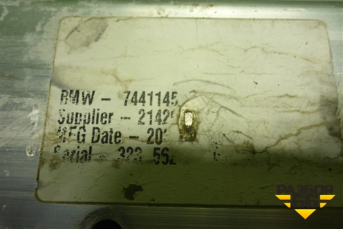 Усилитель заднего бампера (7441145) для BMW X5 G05 с 2018г (Х5 Г05)