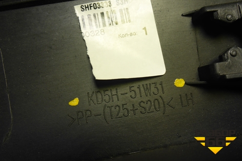 Накладка переднего крыла левого (новая дубликат) (SHF03333) для Mazda CX 5 с 2017г (СХ5)