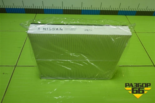 Фильтр салонный (B7277EG01A) для Infiniti Infiniti Q50 (V37) с 2013г (Ку50)