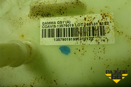 Насос топливный электрический для Chevrolet Cobalt с 2012г (Кобальт)