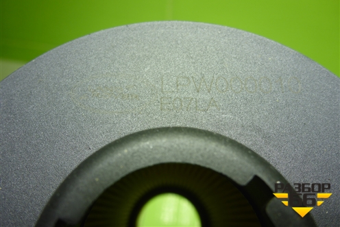 Фильтр масляный (LPW000010) для Land Rover Range Rover 3 с 2002-2012г (Вог)