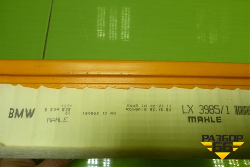 Фильтр воздушный (13718594535) для BMW 3-серия G20 с 2018г