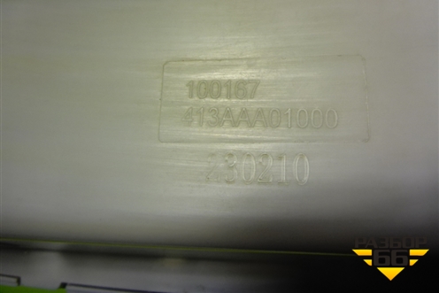 Плафон салонный (413AAA01000) для DAYUN CGC4250