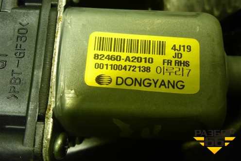 Стеклоподъёмник электрический передний правый (5ти дверный кузов) для Kia Ceed с 2012-2018г (Сид 2)