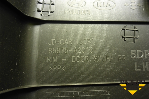 Накладка порога внутренняя заднего левого (85875A2010) для Kia Ceed с 2012-2018г (Сид 2)