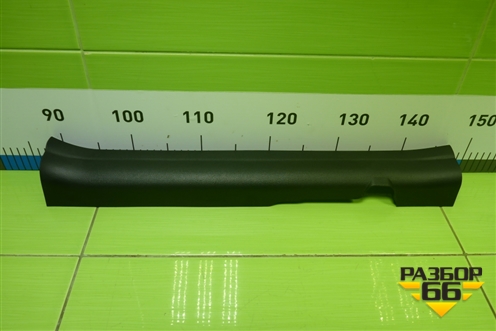 Накладка порога внутренняя переднего правого (5ти дверный кузов) (85881A2000) для Kia Ceed с 2012-2018г (Сид 2)