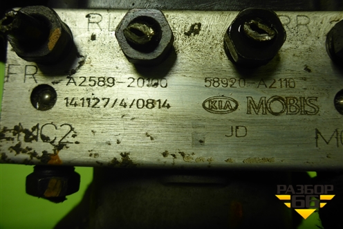 Блок ABS (58920A2110) для Kia Ceed с 2012-2018г (Сид 2)