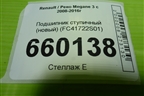 Подшипник ступичный (новый) (FC41722S01) для Renault Megane 3 с 2008-2016г (Меган)