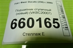 Подшипник ступичный (новый) (VKBC20007) для Fiat Ducato (250) с 2006г (Дукато)